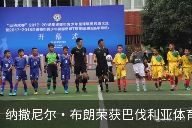 纳撒尼尔·布朗荣获巴伐利亚体育界“杰出青年运动员”殊荣
